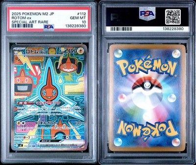2025 Pokemon M2 JP Rotom ex 112/080 Special Art Rare PSA 10 | eBay