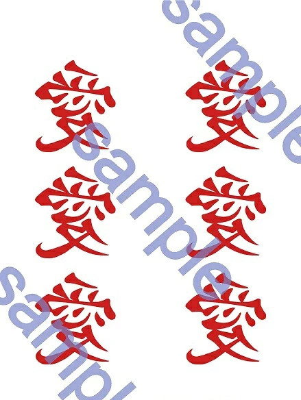 NARUTO Gaara Body Face Art Tattoo Seal Sticker Ninja Sand Love