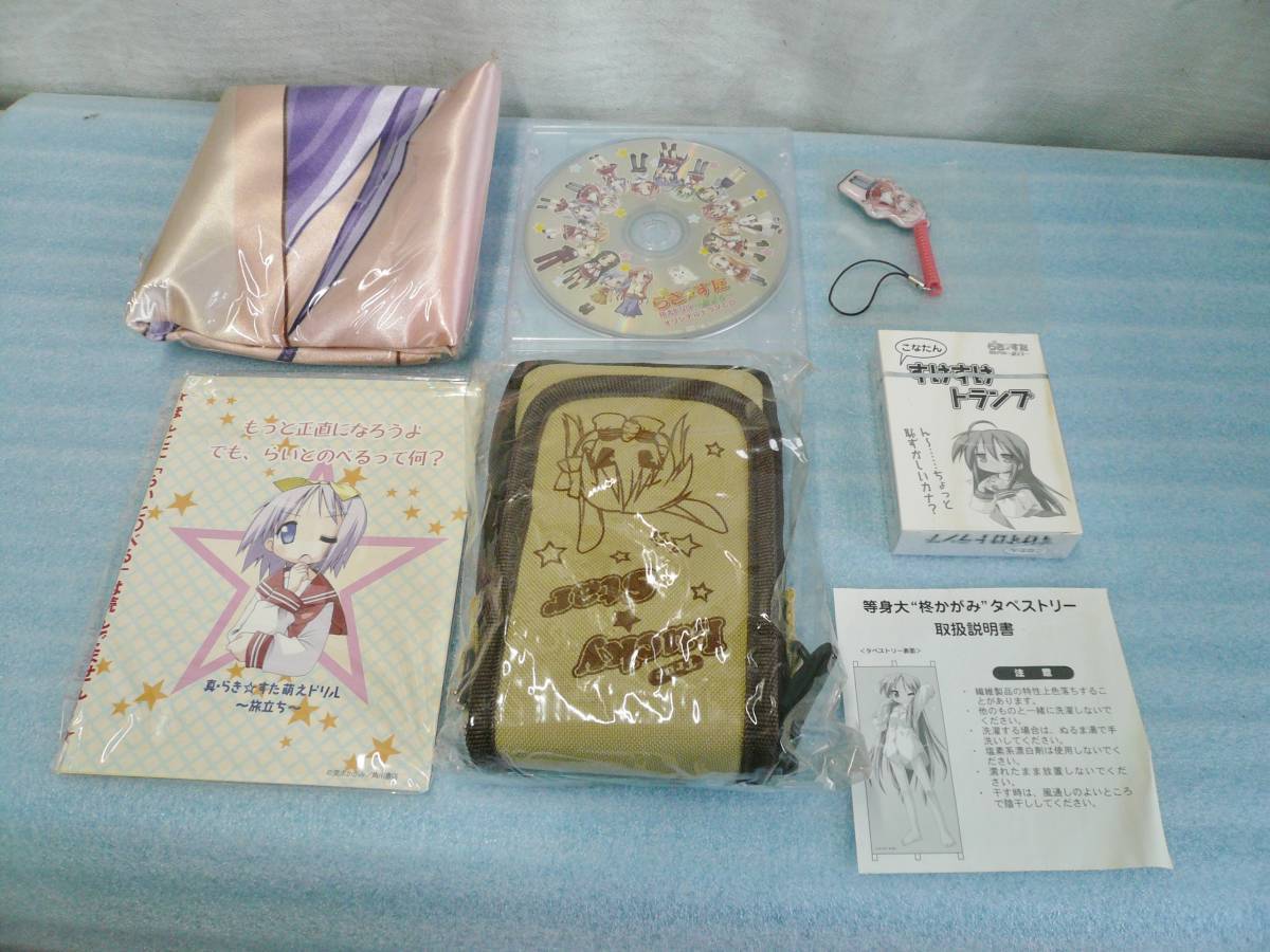 Lucky Star Moe Drill Deluxe DX Pack Limited Edition Nintendo DS