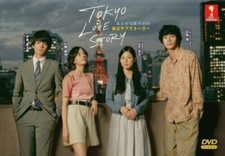 Japanese Drama DVD Tokyo Love Story Complete Series ENG SUB - BRAND NEW
