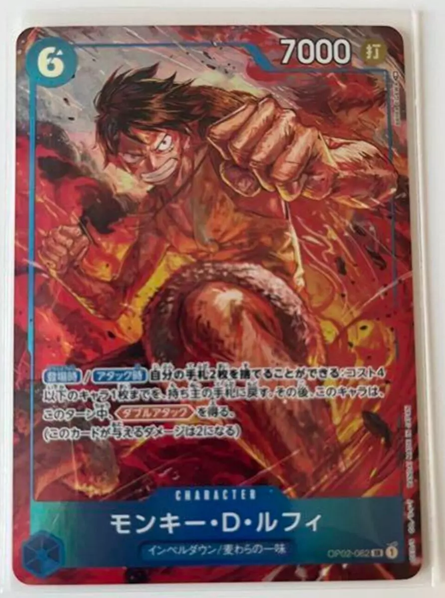 Kokoro One Piece card game OP03-062 R Bandai Shueisha Japanese TCG