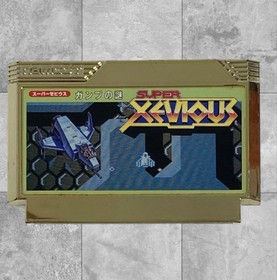 Operation confirmed Famicom software Super Xevious Gump's Mystery 26ta 203