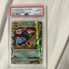 M Venusaur EX [1st Edition] #2 Prices | Pokemon Japanese 20th