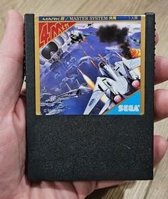 Sega Master Mark III Japan After Burner G-1340 CIB Manual + Box Excellent Tested