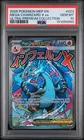 2025 POKEMON MEP EN-ME BLACK STAR PROMO #023 MEGA CHARIZARD X EX PSA 10