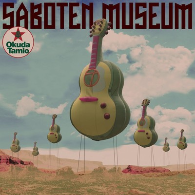 Tamio Okuda Saboten Museum (CD) (UK IMPORT)