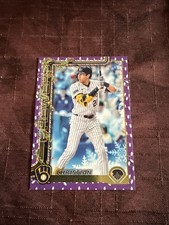 2025 Topps Holiday Purple Lights SSP #H25 Christian Yelich /99