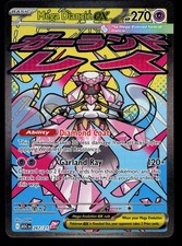 ME: Ascended Heroes #267/217 Mega Diancie ex #2