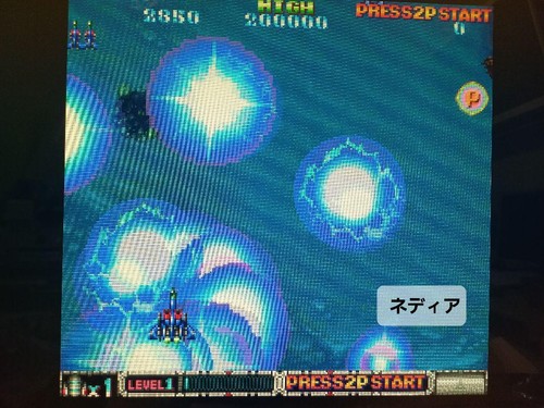 BATSUGUN Sega Saturn Sega Sega Saturn SS Boxed Manual Tested 1996 Japan import - Picture 5 of 9