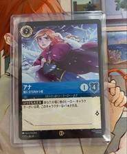 Lorcana Promo Ana - The Storm-Bearer - 1 Pc
