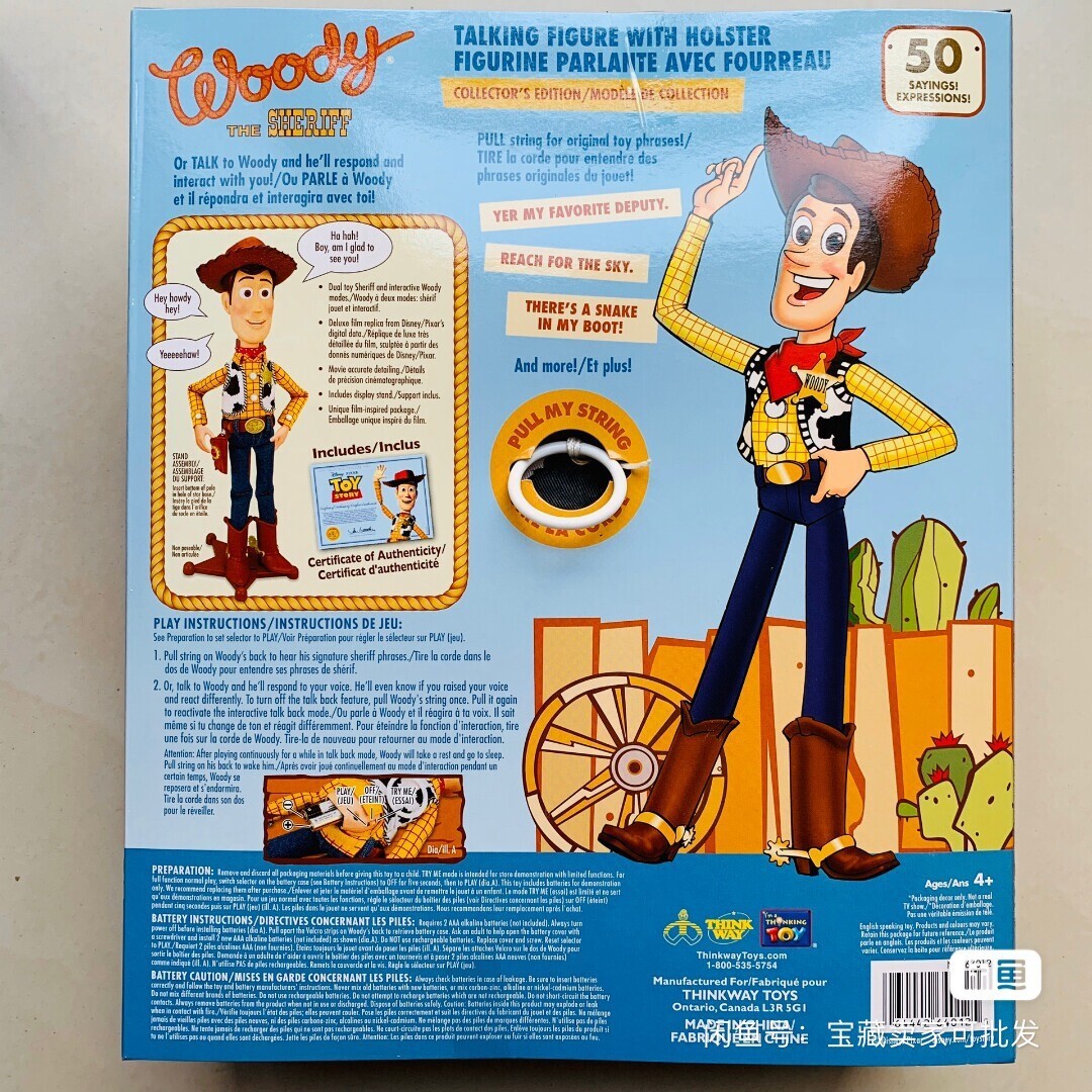 ToyStory Signature Collection Thinkway Talking Woody Doll Sealed