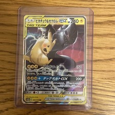 pokémon zekrom pikachu gc full art tag team card