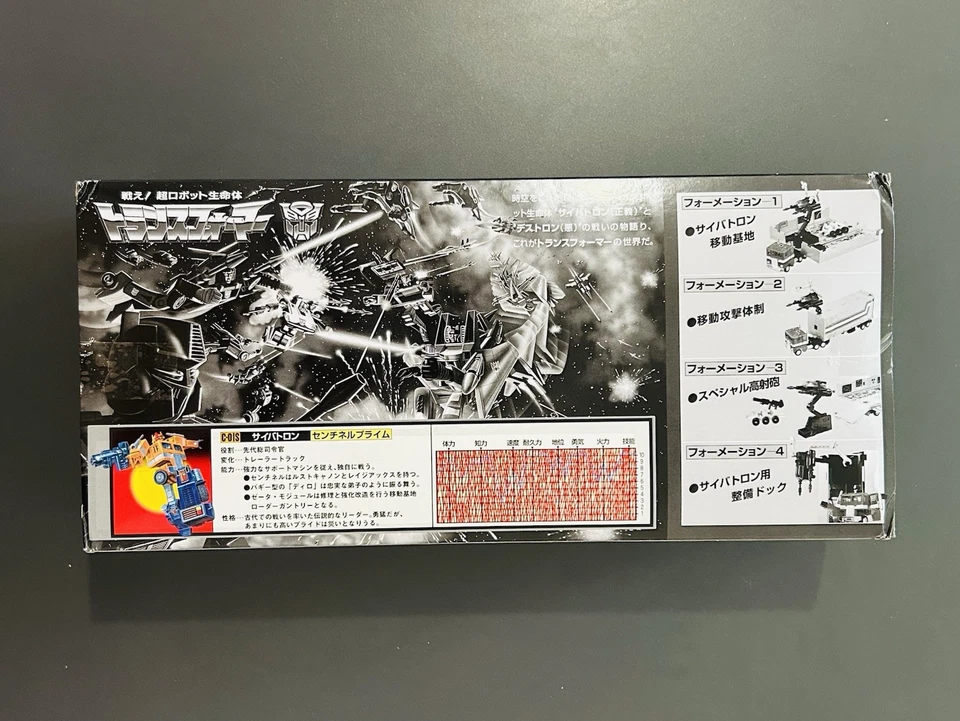 Transformers Missing Link Sentinel Prime -Yellow Optimus Prime- Takara Tomy MISB - Imagen 3 de 4