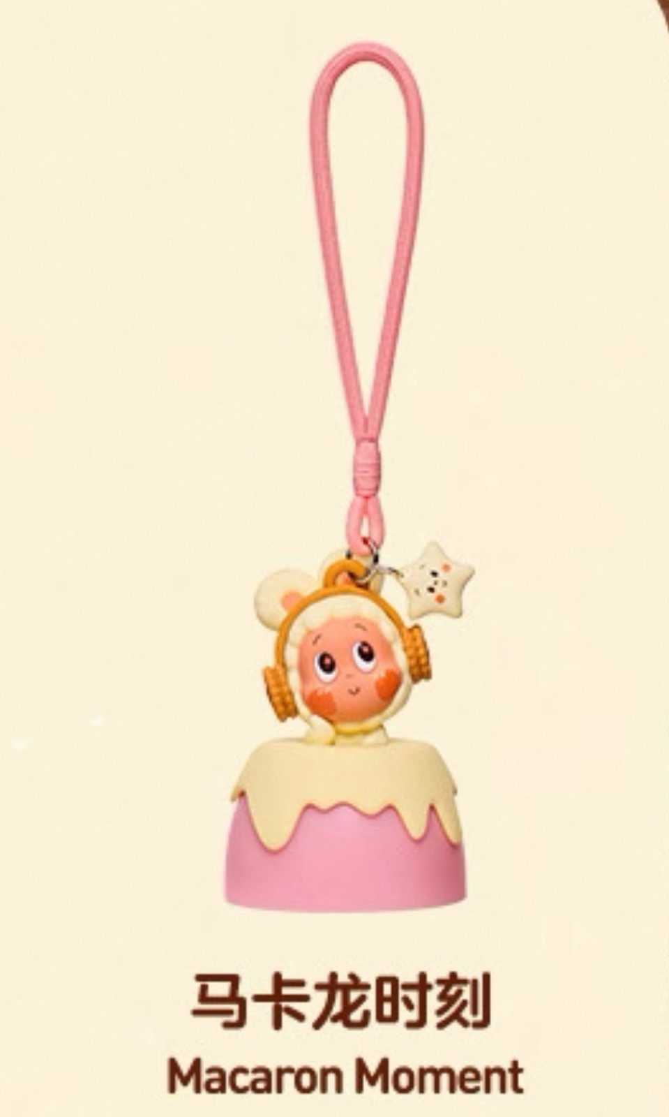Twinkle Twinkle Savor The Moment Series Night Light Confirmed Blind Box Figure!