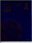 Indian Head Cent Set in Whitman Folder. Good or better. Missing five Coins
