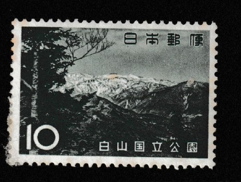 JAPAN MINT stamps commemorative [1950-1965 MNH]Japanese unused