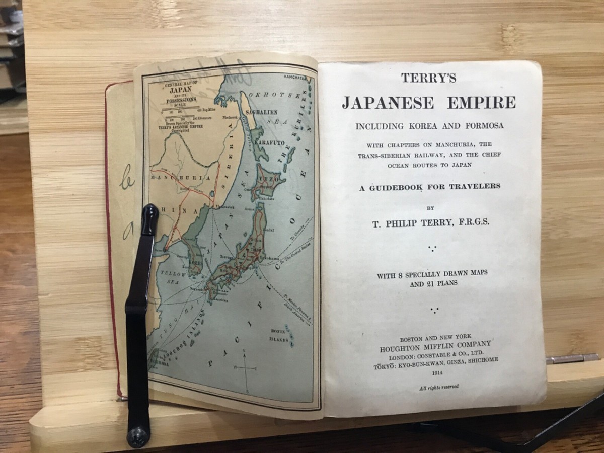 1914 Terry's Japanese Empire Including Korea and Formosa A