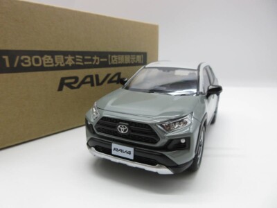 1:30 Toyota RAV4 Adventure Color Sample Mini Car Ash Gray