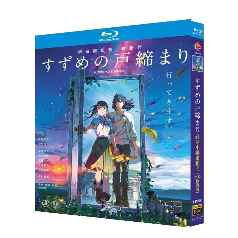 ススメのススメ 2DISC DVD 81RCIDXNBCL._UF350,350_QL80_.jpg
