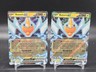 (2) Rotom ex 029/094 Double Rare Phantasmal Flames Pokemon NM