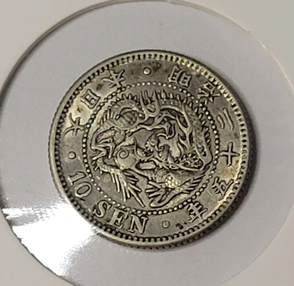 1902 Year Japanese Coins for sale | eBay