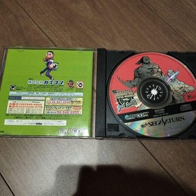 Sega Saturn Marvel Super Heroes VS. Street Fighter Japanese version 26a