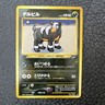 Dark Houndour No.228 Neo Discovery Old Back Vintage Japanese  Pokemon TCG Card