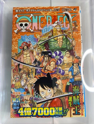 BGS 9.2 One Piece #96 Vol 96 1st Printing Edition Graded Manga