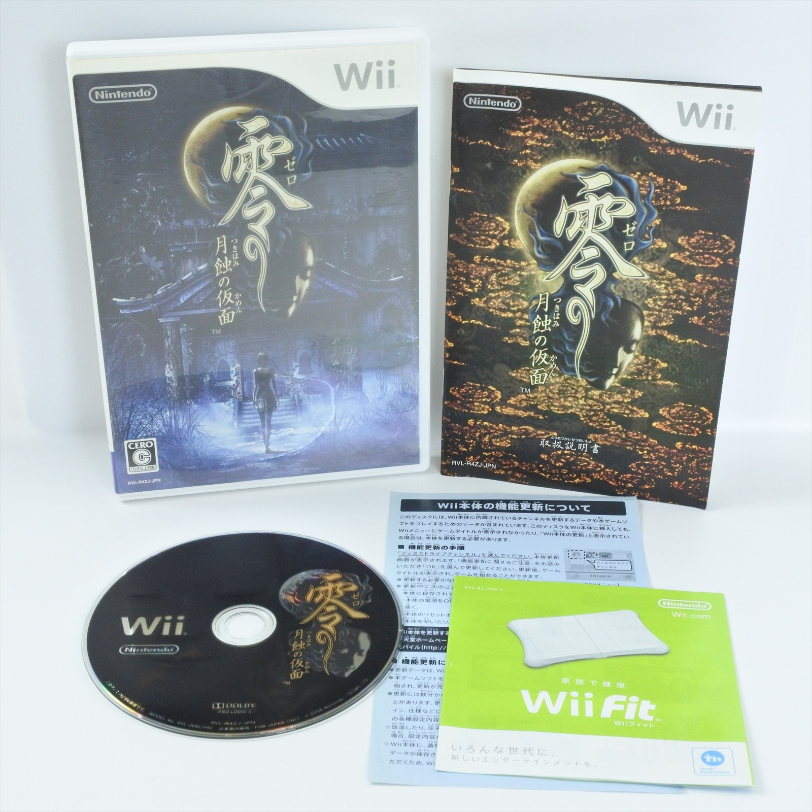 ZERO TSUKIHAMI NO KAMEN Wii NIintendo For JP System 5333
