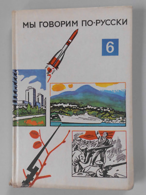 Wir sprechen Russisch  Mui goworim po russki Teil 6 DDR Lehrbuch 1974