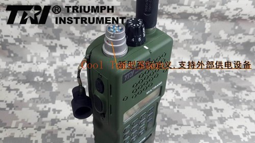 2023 TRI PRC-152 MULTIBAND 15W 12.6V MBITR RADIO Aluminum Body Walkie Talkie KDU - Afbeelding 14 van 25