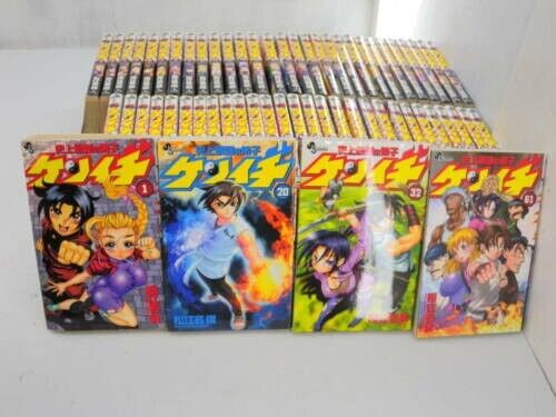 Shijou Saikyo no Deshi Kenichi Vol.1-61 Complete set Manga Japanese comics