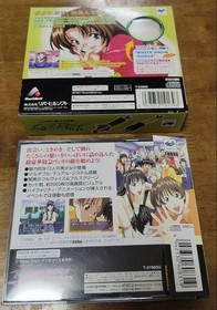 Sega Saturn Romance Simulation Adventure Set of 2 Japanese version 26a