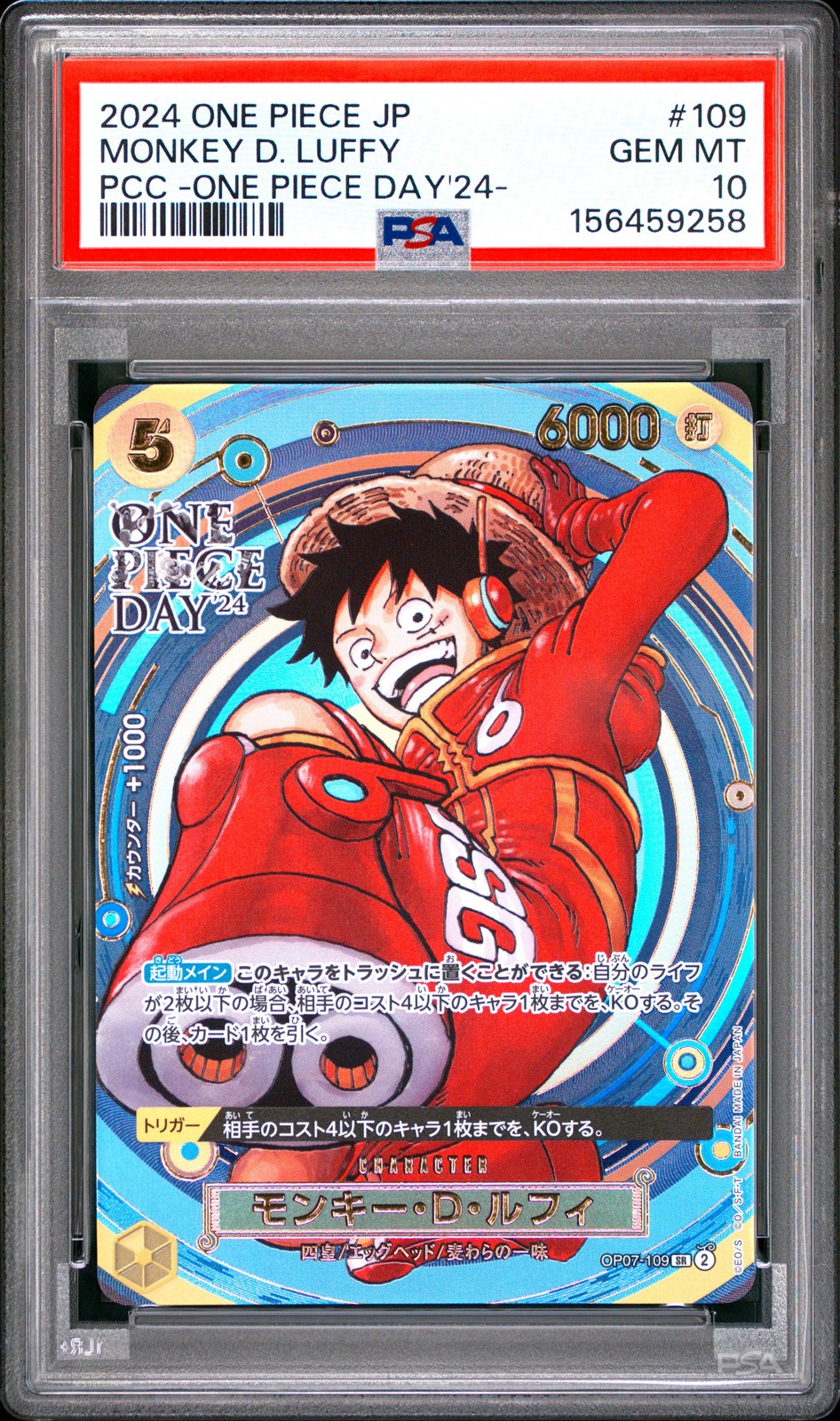 2024 ONE PIECE JAPANESE PREMIUM COLLECTION OP DAY'24 #109 MONKEY D. LUFFY PSA 10