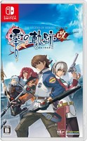 Switch The Legend Of Heroes Zero No Kisekikai Boxed Edition Spiel Software Japan