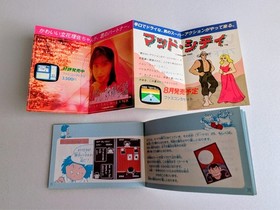Jarinko Chie Famicom Konami CIB Box Manual Tested Japanese Retro Game