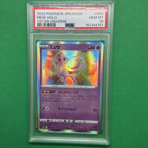 2022 POKEMON JPN SWORD & SHIELD VSTAR UNIVERSE #052 MEW-HOLO PSA 10