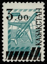 KAZAKHSTAN 17 - Globe and Tu-154 Jetliner "1992 Russian Provisional" (pc52892)