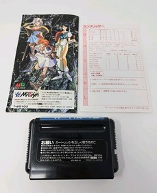 LANGRISSER I & II SEGA MEGA DRIVE JAPAN COMPLETE IN BOX W/ REGISTRATION
