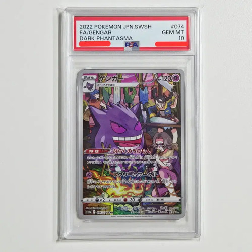 Pokemon Card Phantom CHR Japan PSA 10 Grade - Sealed Official