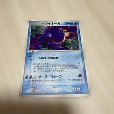 _____'s Kyogre #19/PLAY Prices | Pokemon Japanese Player's Club