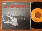 David Bowie "BE MY WIFE/SPEED OF MY LIFE" JAPAN 1st PRESS ORIGINAL 45 7" SS-3104