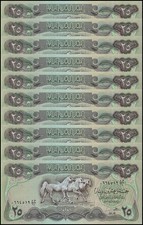 Iraq 25 Dinars, 1982 (AH1402), P-72a.2, UNC X 10 PCS