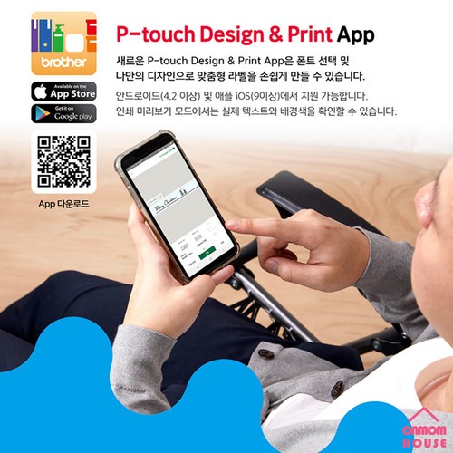 Hello Kitty Brother P-Touch PT-300 Bluetooth Label Thermal Printer Sanrio - Picture 8 of 12