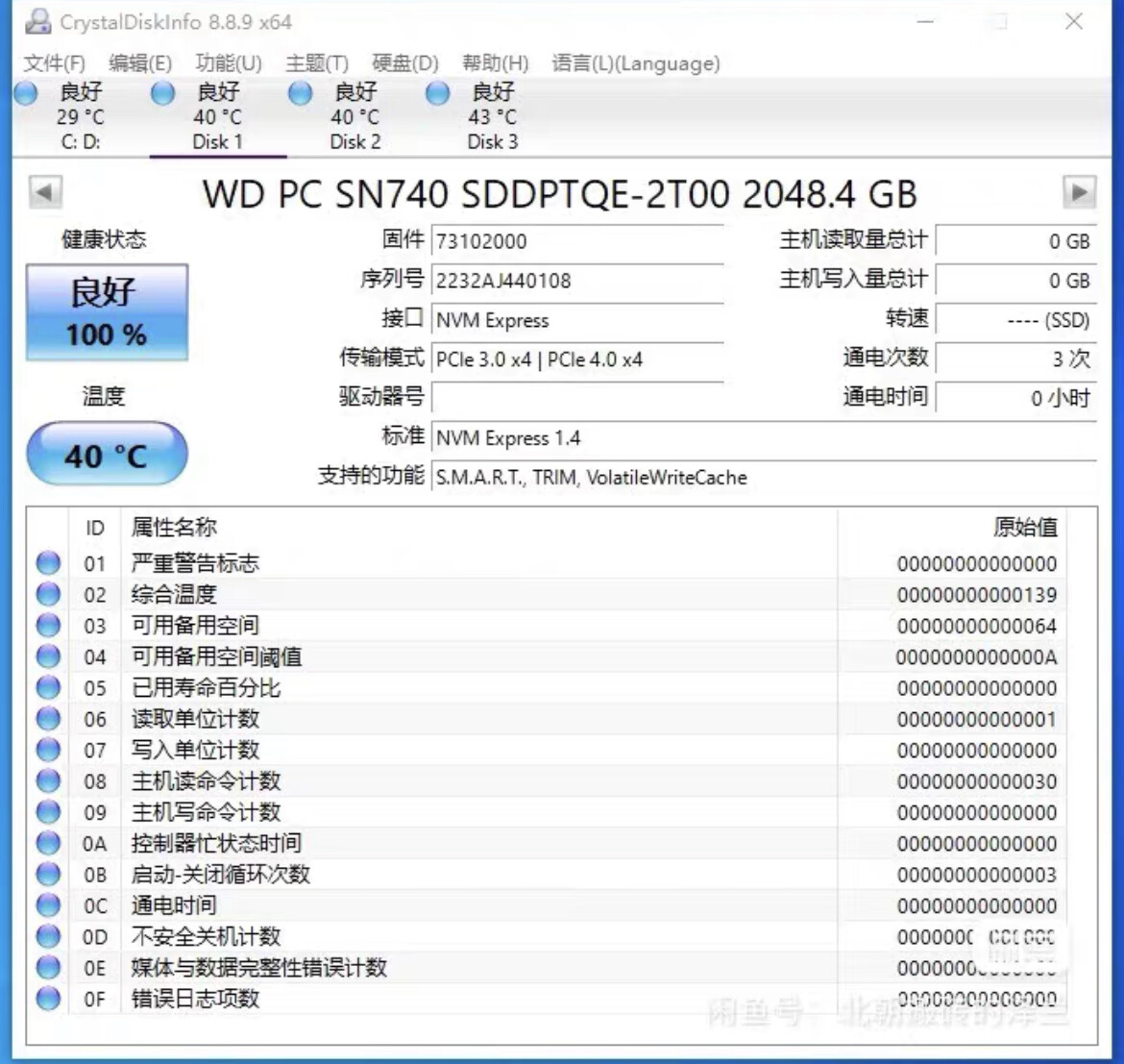 Western Digital WD PC SN740 2TB 1TB M.2 2230 NVMe PCIe Gen 4x4 SSD -Steam Deck