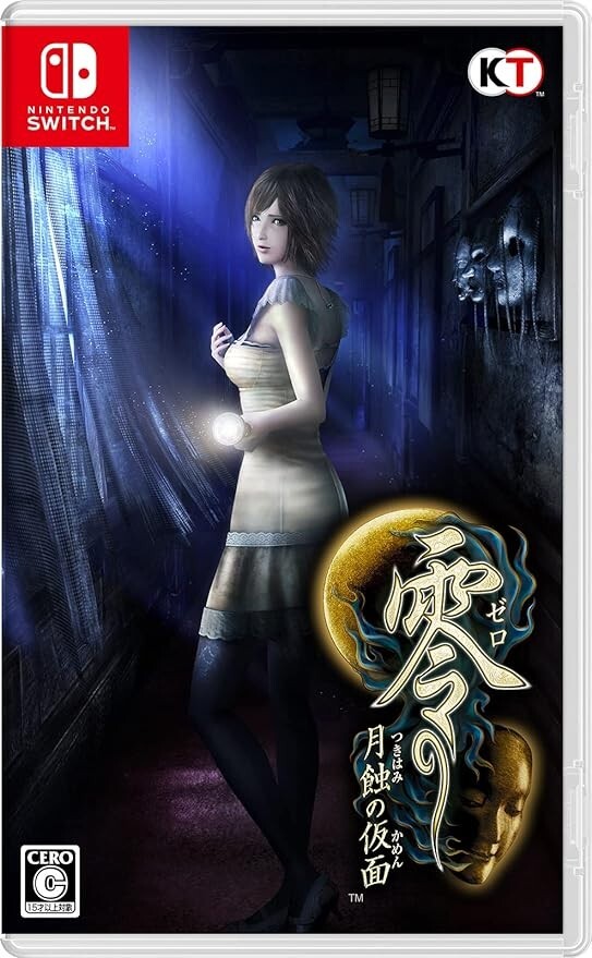 Nintendo Switch Project Zero FATAL FRAME Mask of the Lunar