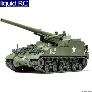 155mm propelled m40
