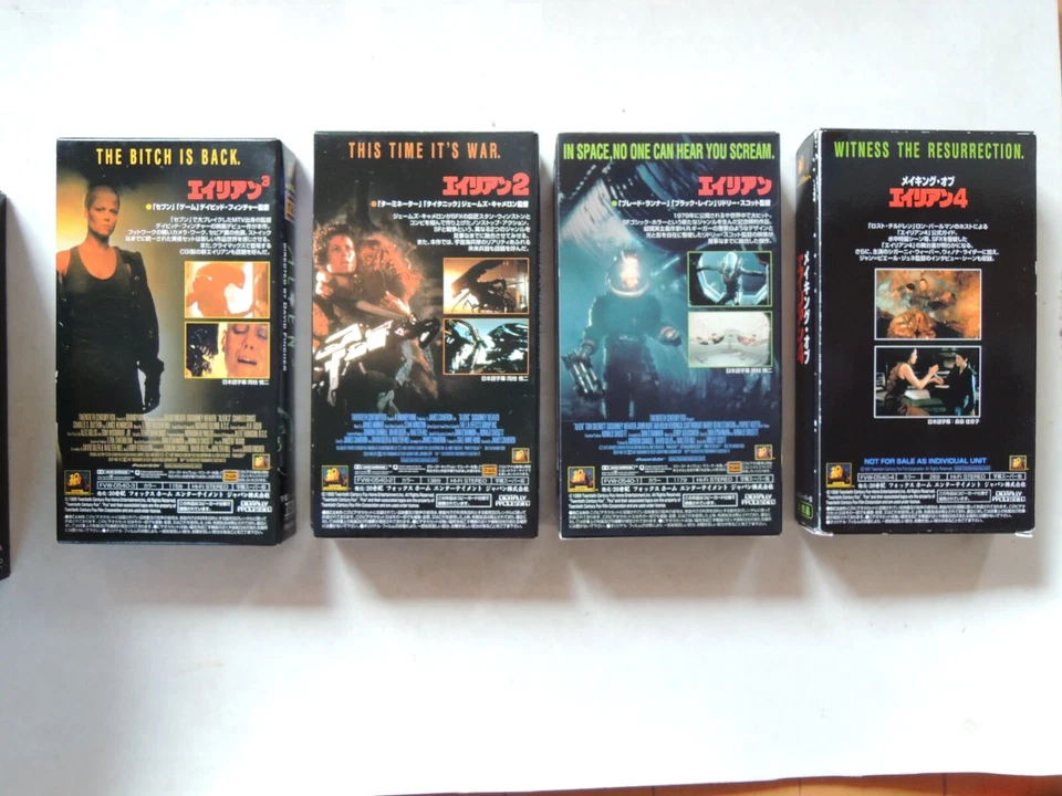 ALIEN Japanese movie VHS japan 4set - Image 3 of 4