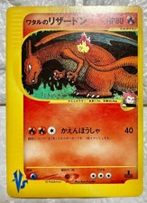 Lance’s Charizard 097/141 1st Ed Vintage 6ugc8p1c