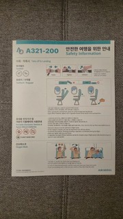 Safety Card A321 200 Air Seoul